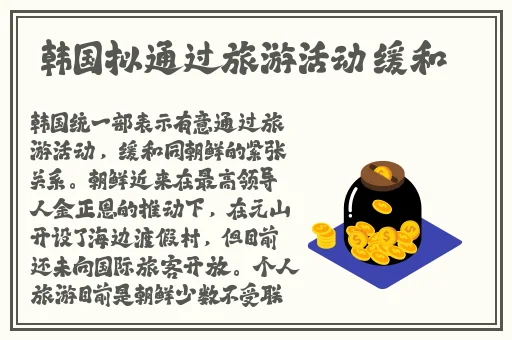 香草直播app