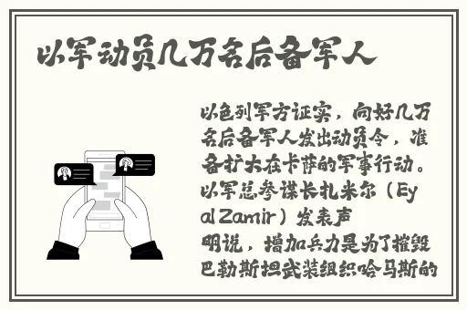 榴莲视频APP调色视频TXT
